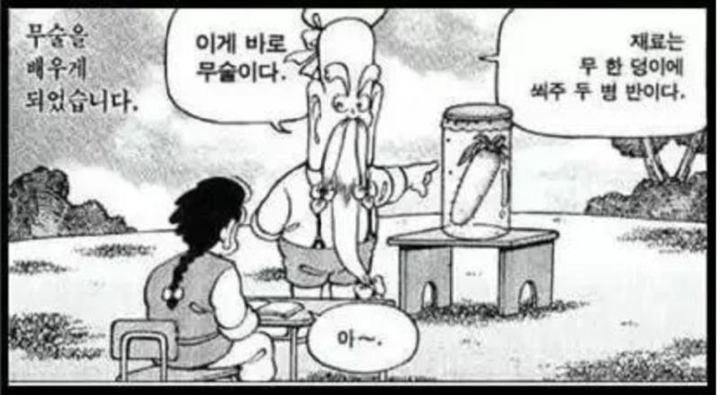 스크린샷 2025-11-19 오후 7.21.11.png