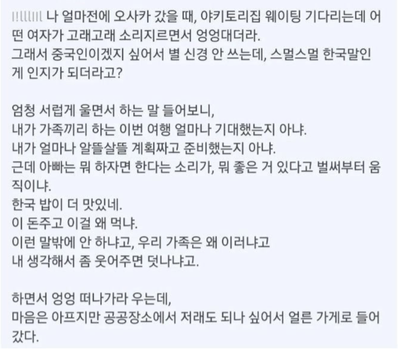 스크린샷 2025-11-19 오후 7.24.01.png