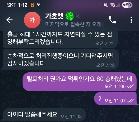 화면 캡처 2025-11-22 161506.jpg