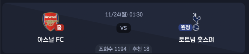스크린샷 2025-11-23 오후 5.55.09.png
