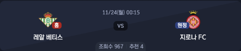 스크린샷 2025-11-23 오후 5.56.28.png