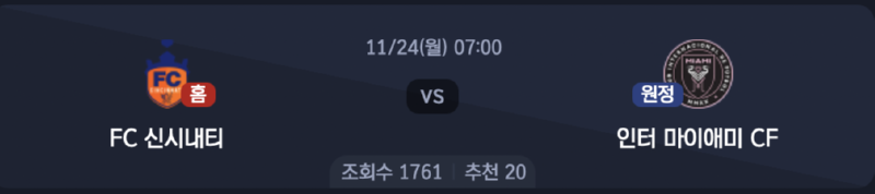 스크린샷 2025-11-23 오후 5.57.37.png