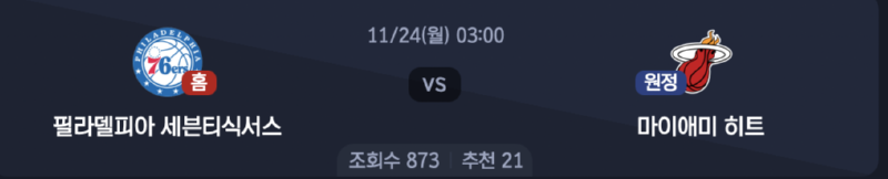 스크린샷 2025-11-23 오후 5.57.54.png