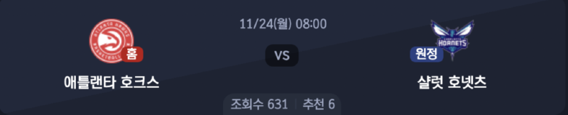 스크린샷 2025-11-23 오후 5.58.21.png