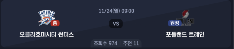 스크린샷 2025-11-23 오후 5.58.51.png