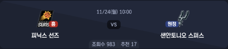 스크린샷 2025-11-23 오후 5.59.16.png