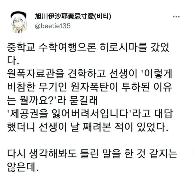 스크린샷 2025-11-23 오후 8.27.47.png