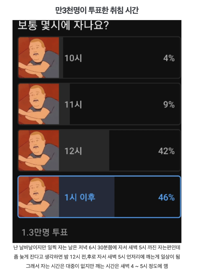 스크린샷 2025-11-23 오후 8.30.02.png