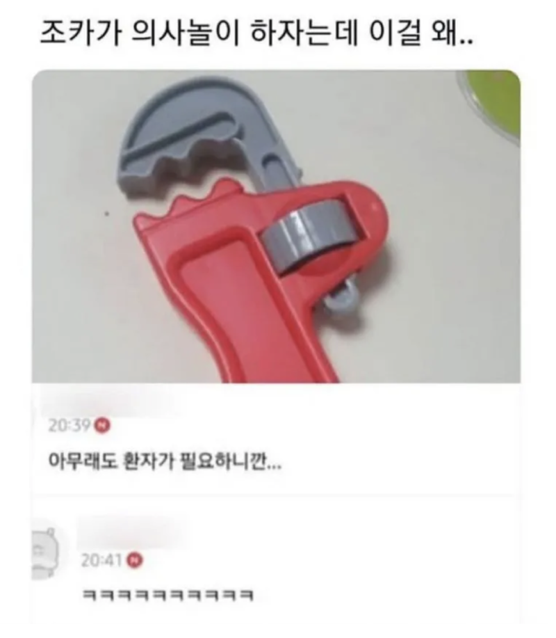 스크린샷 2025-11-23 오후 8.33.33.png
