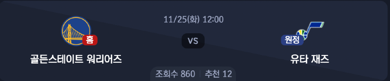 스크린샷 2025-11-24 오후 5.38.13.png