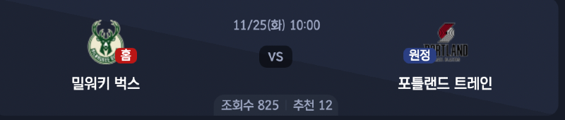 스크린샷 2025-11-24 오후 5.37.34.png