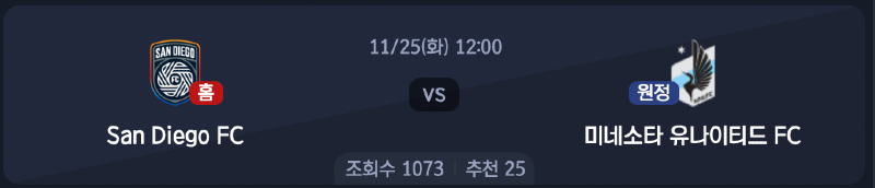 스크린샷 2025-11-24 오후 5.39.01.png