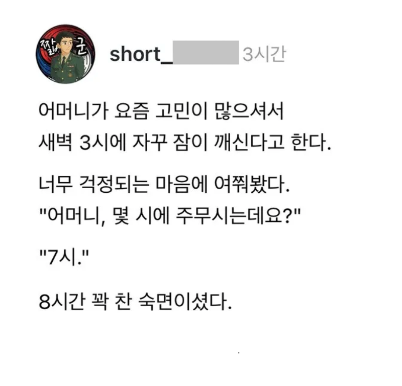 스크린샷 2025-11-24 오후 8.37.02.png