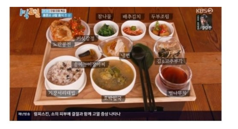 스크린샷 2025-11-24 오후 8.38.33.png