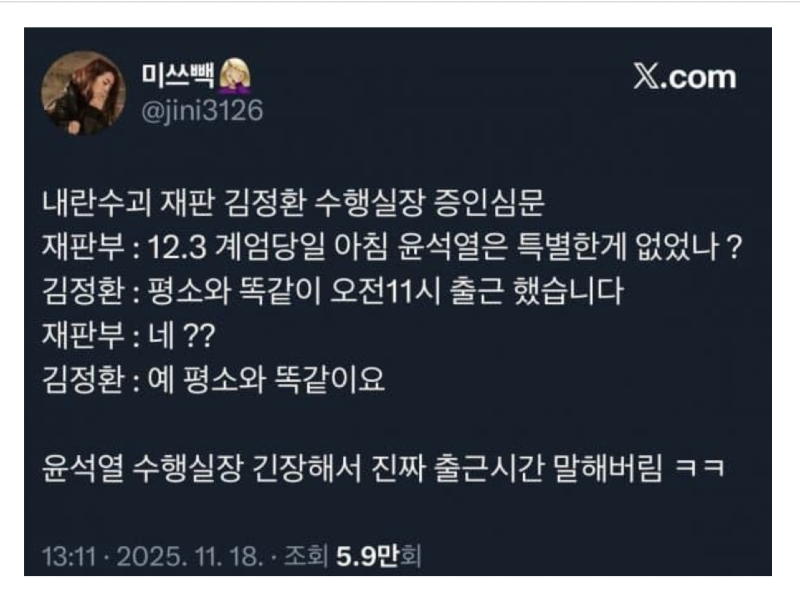 스크린샷 2025-11-24 오후 8.39.32.png