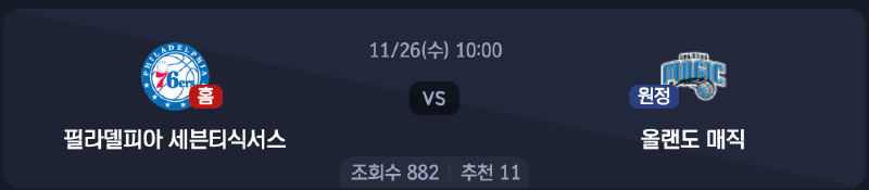스크린샷 2025-11-25 오후 5.32.43.png