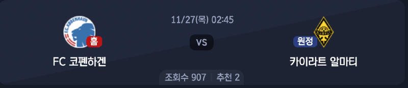 스크린샷 2025-11-25 오후 7.34.02.png