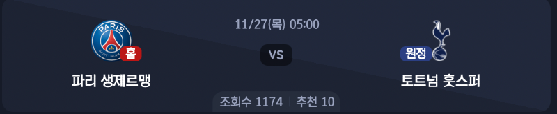 스크린샷 2025-11-25 오후 7.34.51.png