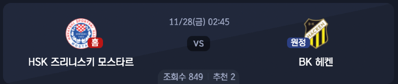 스크린샷 2025-11-26 오후 5.59.13.png