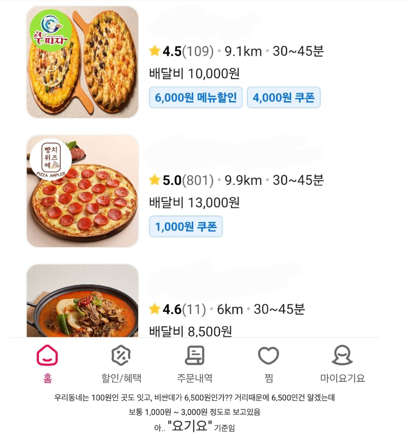스크린샷 2025-11-25 오후 6.59.25.png