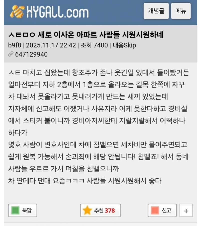 스크린샷 2025-11-25 오후 7.01.48.png