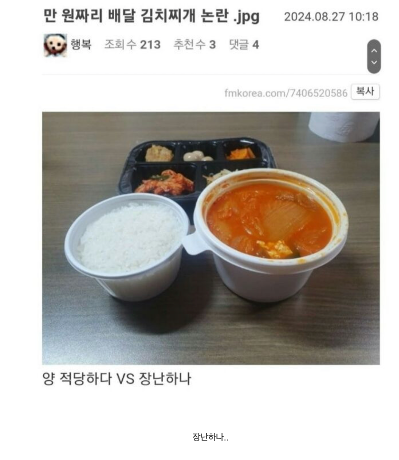 스크린샷 2025-11-26 오후 10.28.06.png