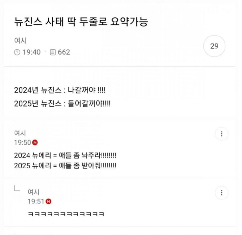 스크린샷 2025-11-26 오후 10.40.14.png