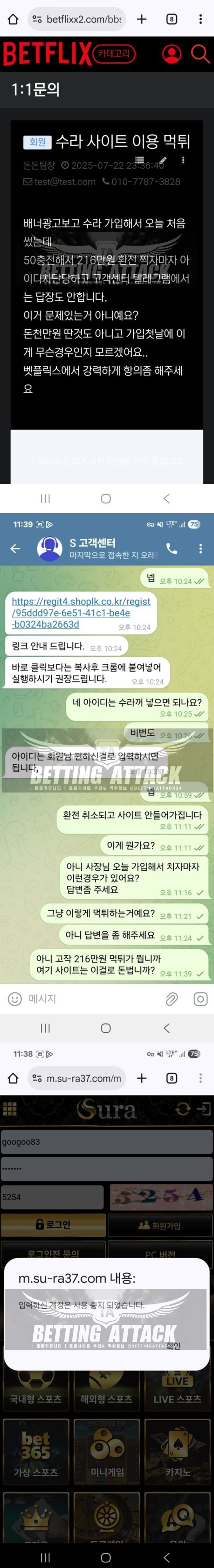 수라 (1).png