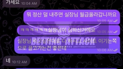 그리스 먹튀 확정