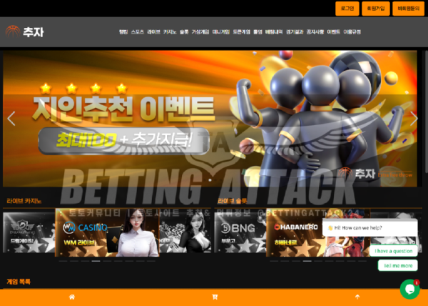 추자.png