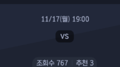 11월 17일 WKBL 1경기