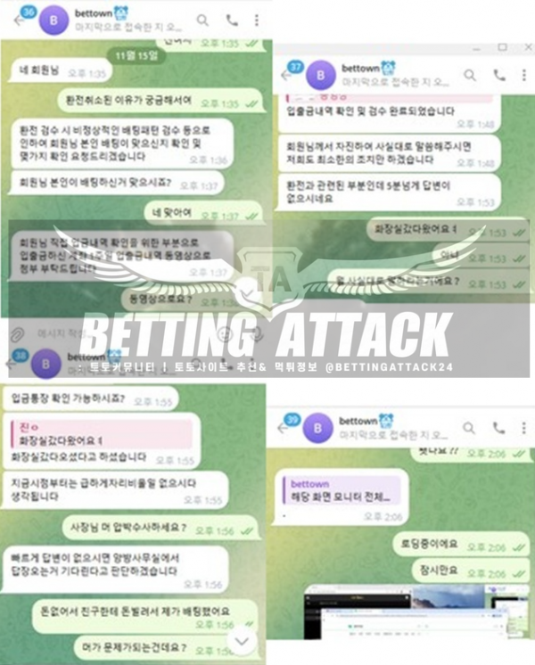 벳타운.png