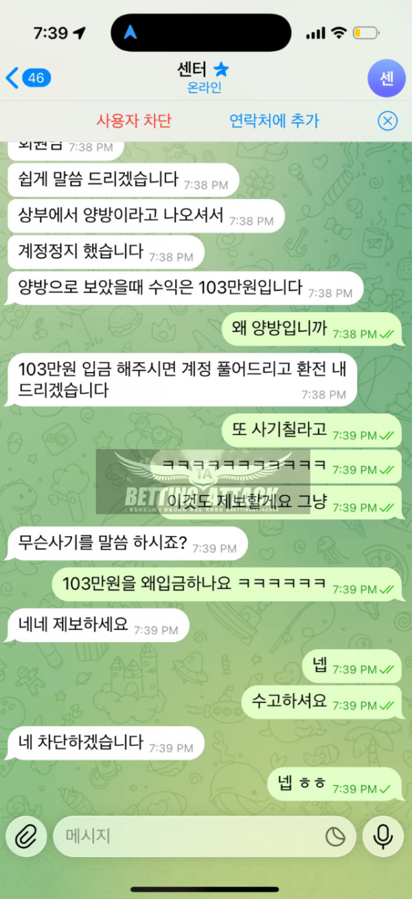 플라밍고.png
