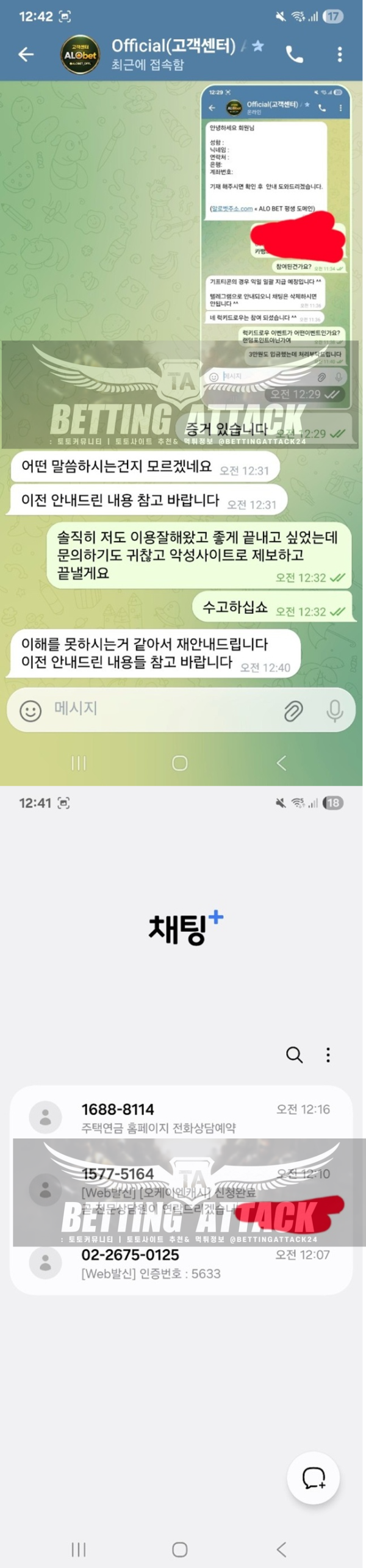 알로벳.png