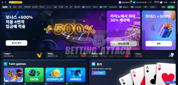 1win.png