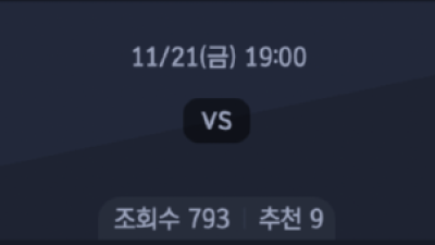 11월 21일 V 리그 남자 1경기