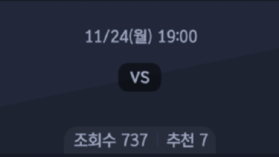 11월 24일 WKBL 1경기