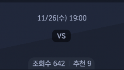 11월 26일 WKBL 1경기