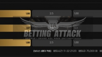 골드코인 먹튀 확정