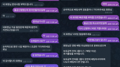 샹들리에 먹튀 확정