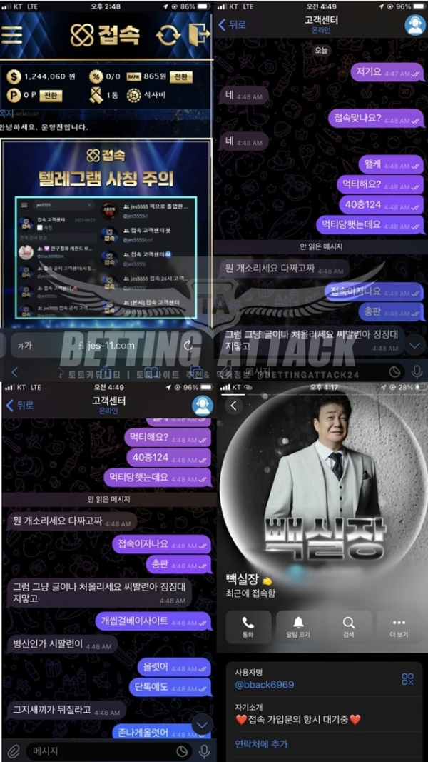 접속.png