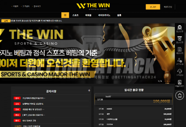 더윈.png