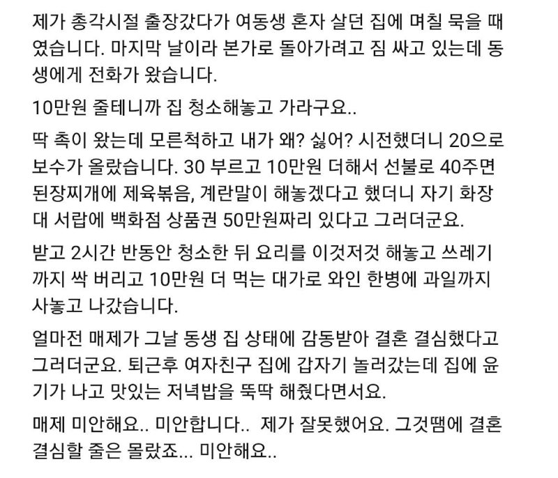 스크린샷 2025-11-30 오후 7.27.56.png