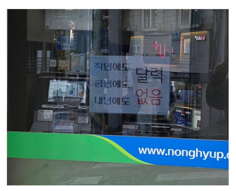 스크린샷 2025-11-30 오후 7.38.26.png