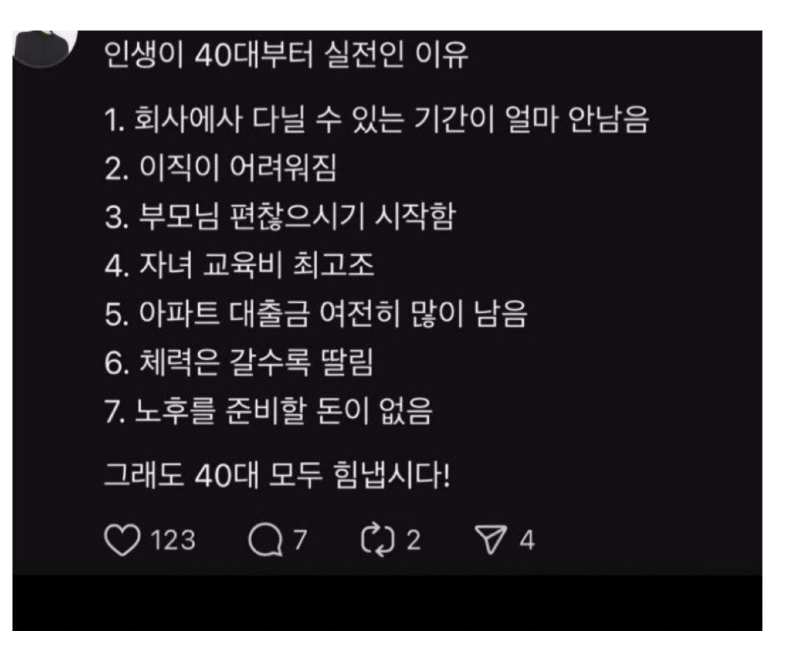 스크린샷 2025-11-30 오후 7.46.50.png