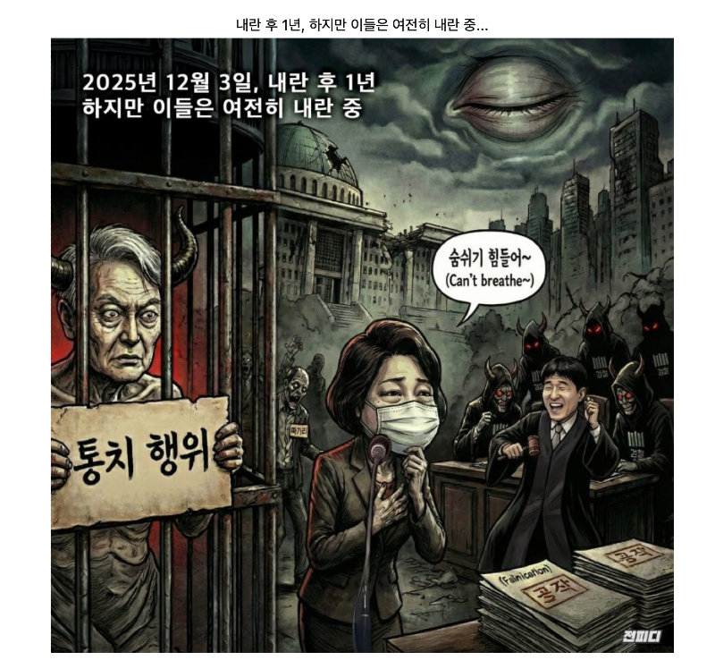 스크린샷 2025-12-04 오후 7.09.29.png