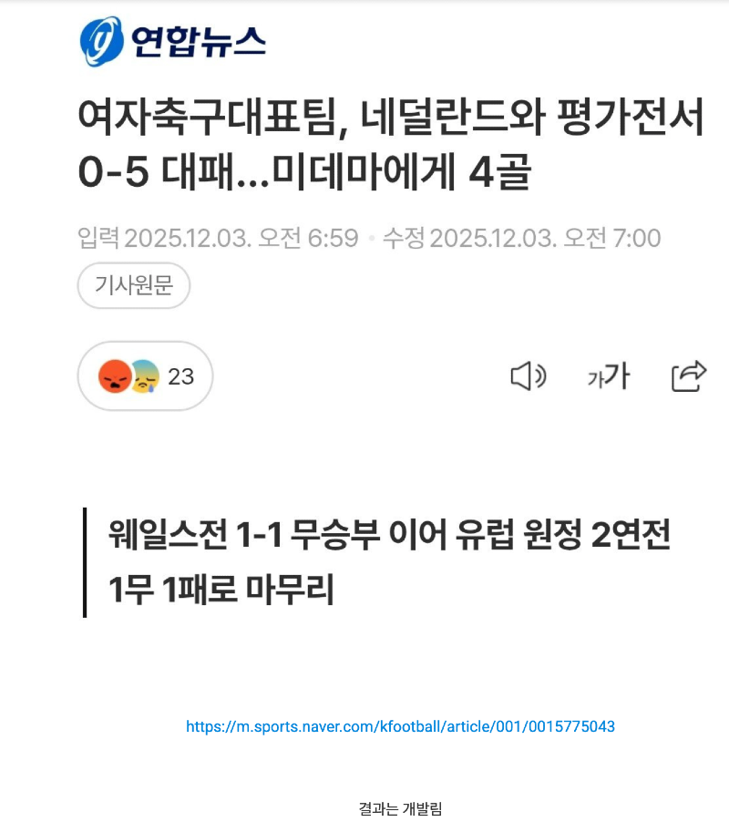 스크린샷 2025-12-04 오후 7.15.55.png