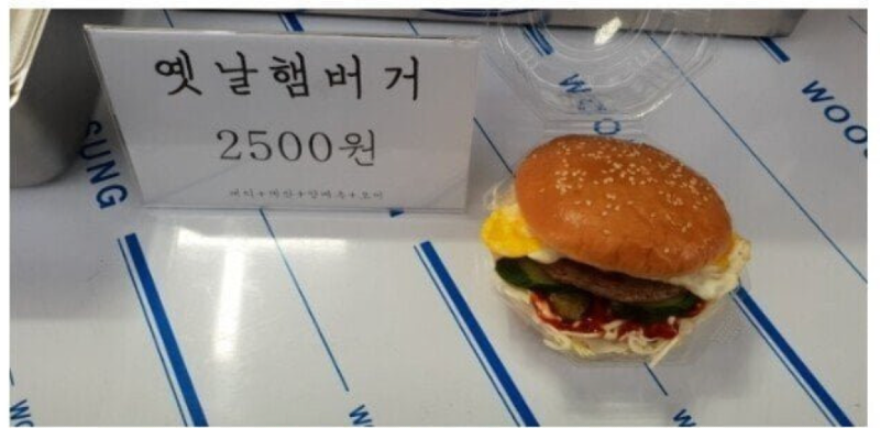 스크린샷 2025-12-04 오후 7.21.14.png