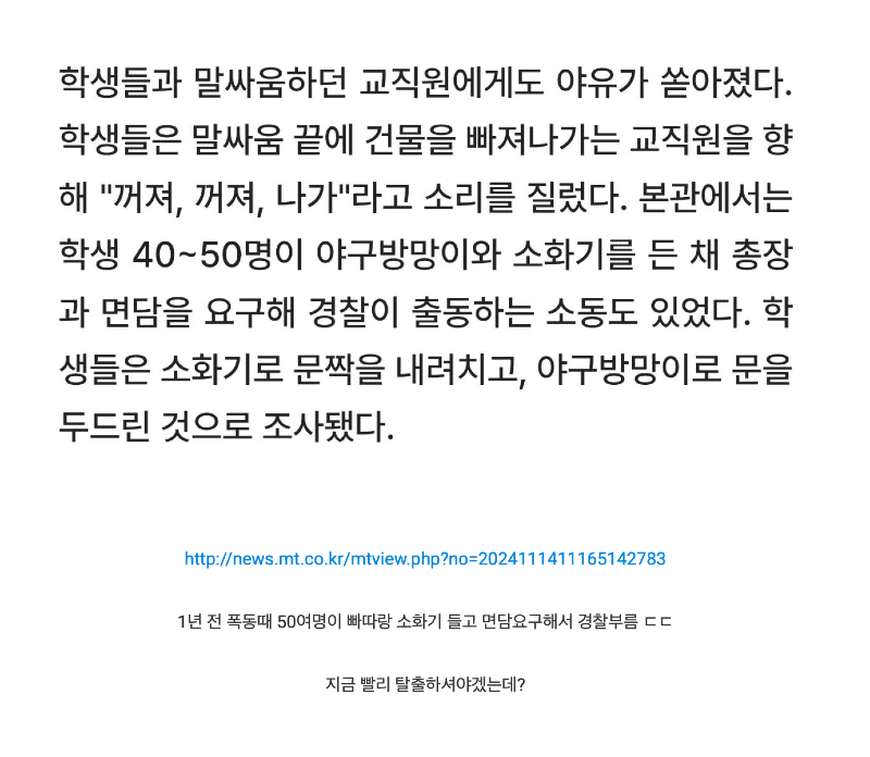 스크린샷 2025-12-04 오후 7.23.53.png