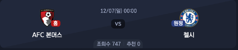 스크린샷 2025-12-05 오후 10.49.53.png